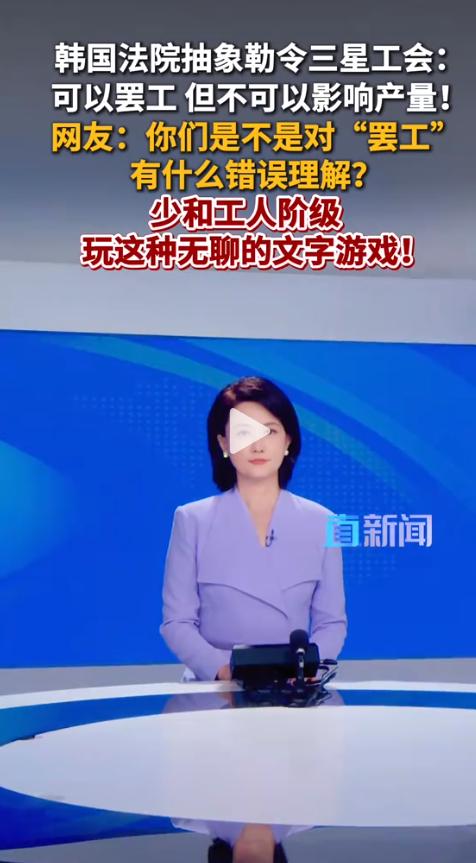 太寒心了！据韩媒报道，三星电子一季度利润暴涨756%，公司赚了57.2万亿韩元，