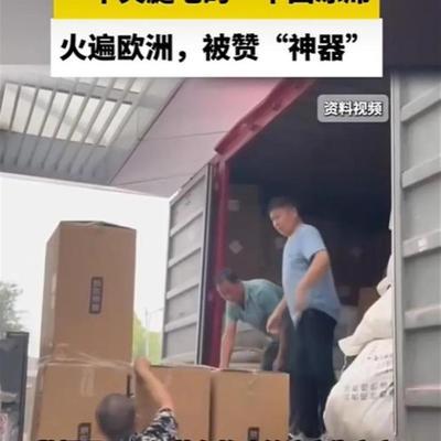 欧洲人疯抢中国凉席，60欧一张还脱销，结果老外睡了一晚发出灵魂拷问。德国博主