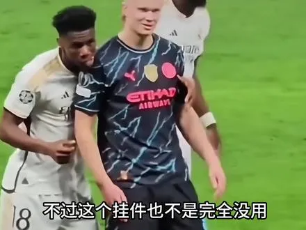 为什么魔人布欧哈兰德，永远不会越位？