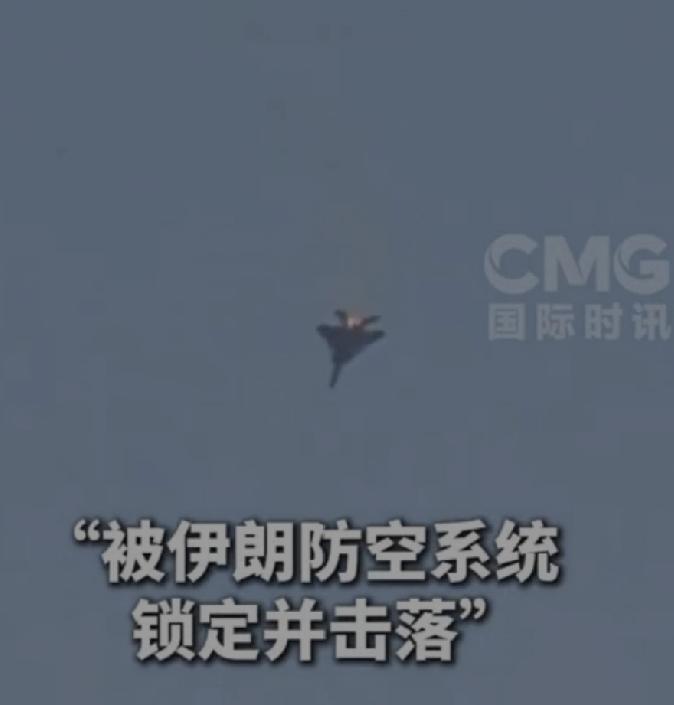 快报！快报！伊朗击落美军三架F-15战斗机。当地时间3月2日，伊朗哈塔姆.安比