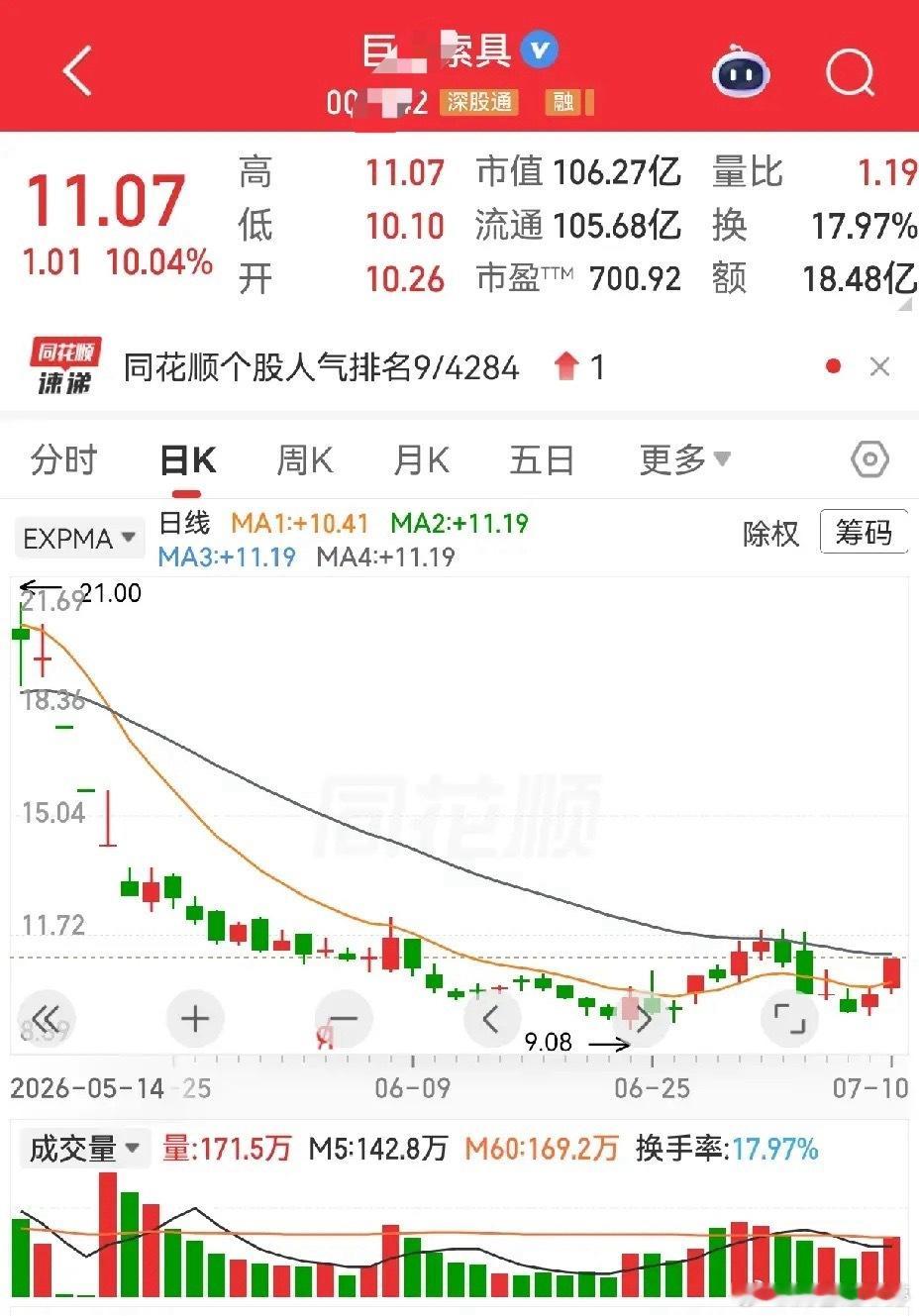 火箭回收索具之争：一家连板一家首板，虚实要分清两家都做钢丝绳、深海系泊缆，业务