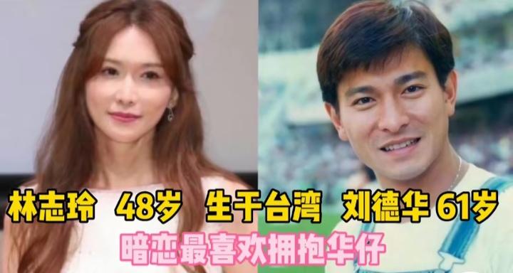 何润东欣赏孙俪林志玲欣赏刘德华彭于晏欣赏舒淇被人喜欢和欣赏是一件很幸福的事