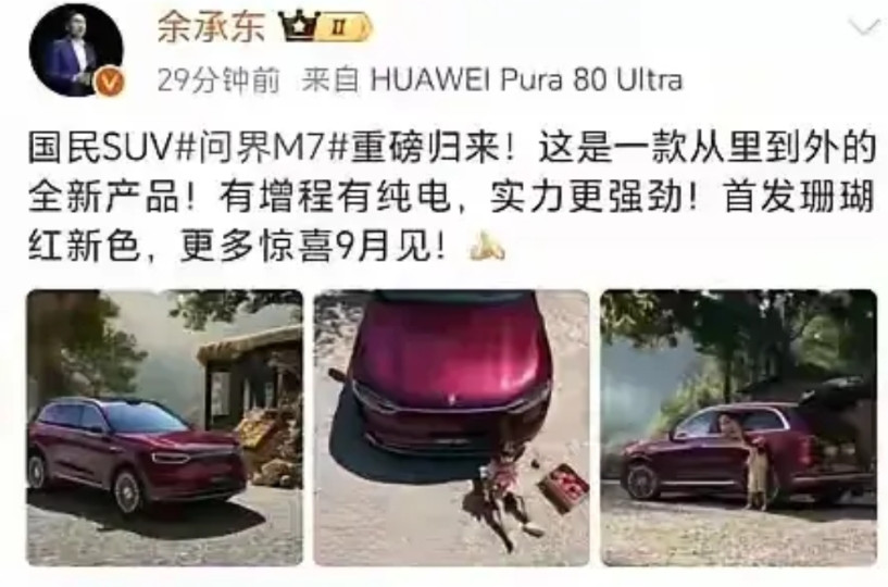 本以为懂车帝智驾测试会让余承东稍微收敛一下锋芒，没想到人家理工男压根儿没当回事还