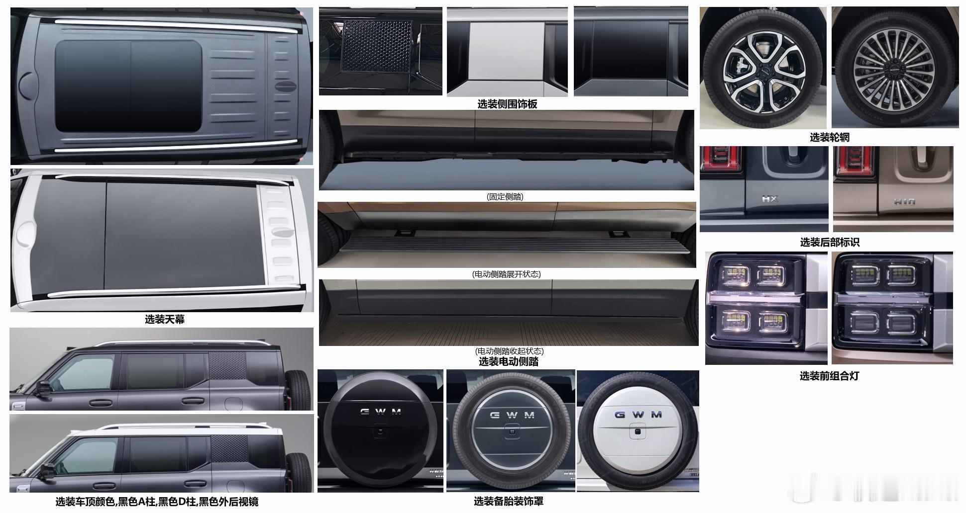 我透过长城哈弗HX这个车看到了领导家中客厅的：·宁静致远·厚德载物·天道酬勤·大