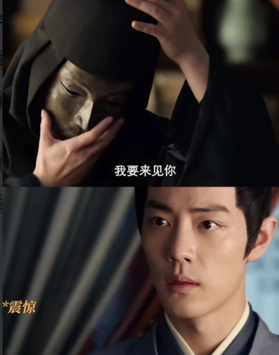 《藏海传》今晚预告，面具人揭开面具，藏海活捉第三人！自癸玺被时全抢走以后，我