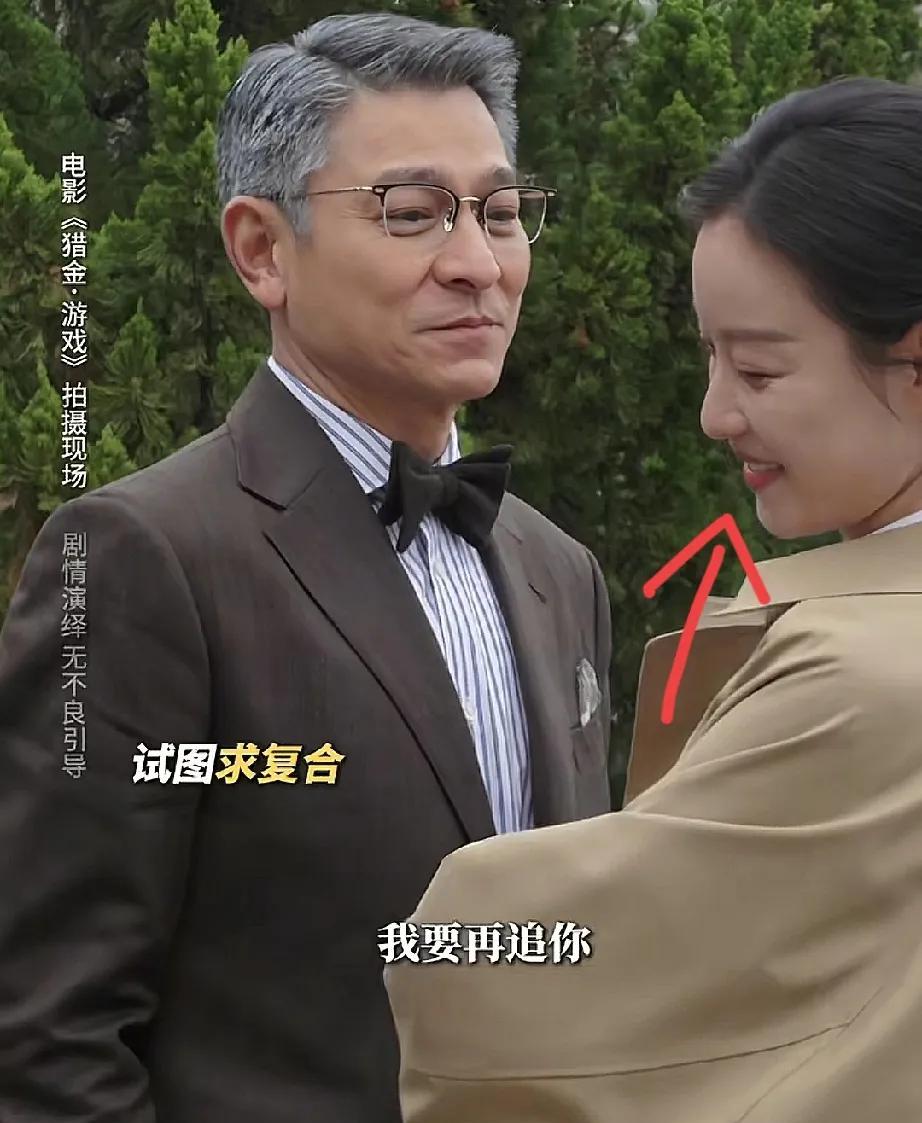 倪妮现在是全网最幸福的人吧她不止跟天王刘德华搭戏《猎金游戏》路演中，刘德华还