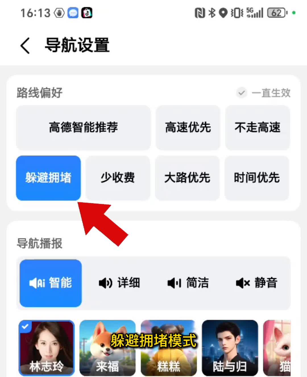 开车出行必知七件事。说了不能修就不能修，不要打，这个事情先解决就可以了，解决