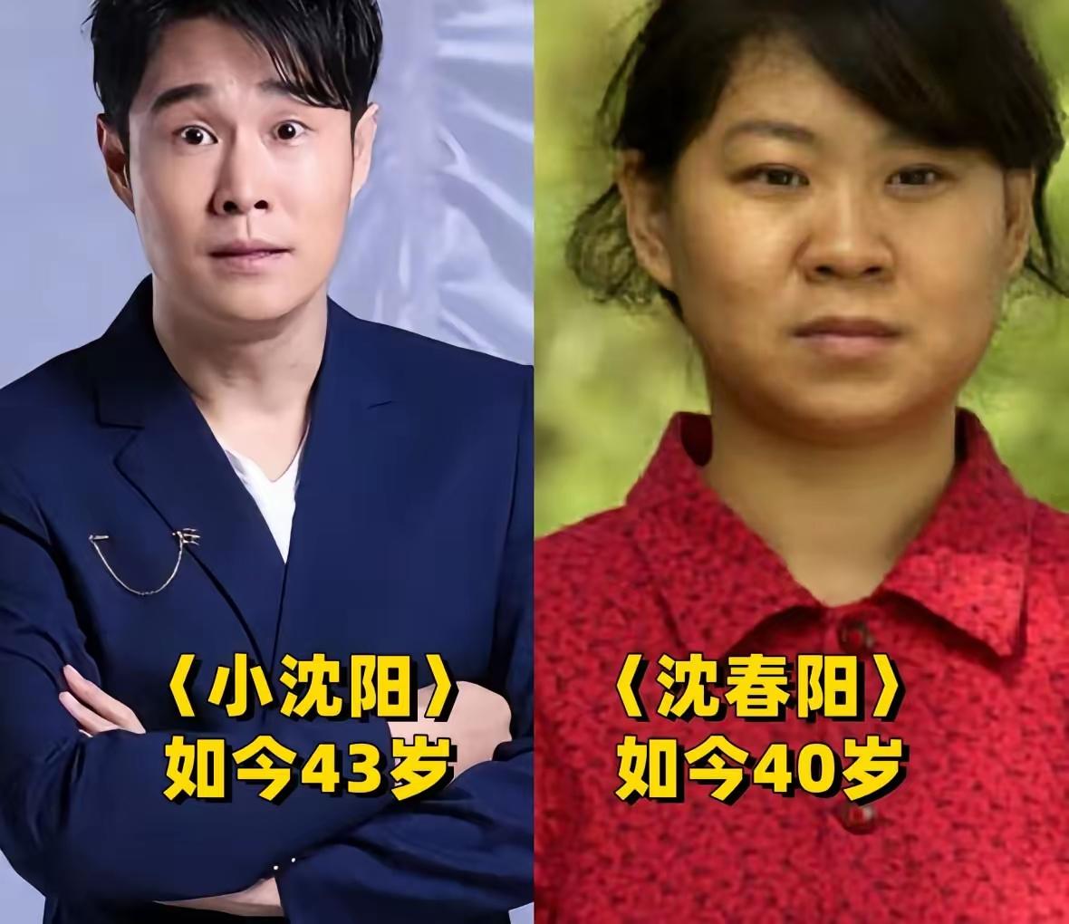 小沈阳沈春阳佟瑞欣夏青陈宝国赵奎娥三对宝藏明星夫妻，满满的夫妻相，结婚多年
