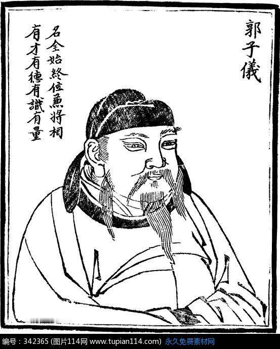 “郭子仪不是‘福将’，而是中国历史上唯一凭‘零战损记录’平定安史之乱的‘大唐危机