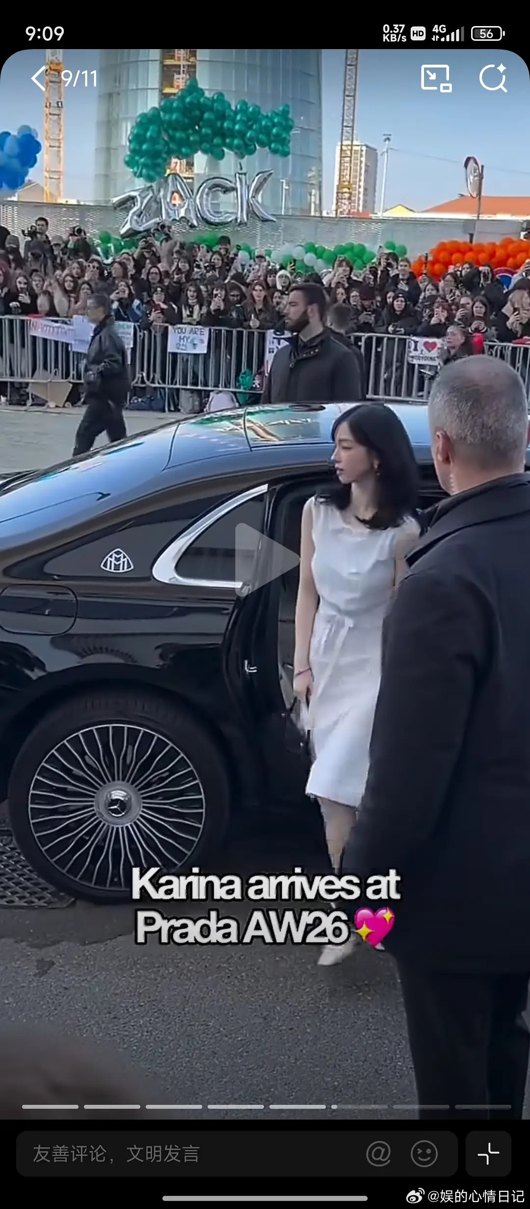 Prada给俩人提供的入场车咋还不一样