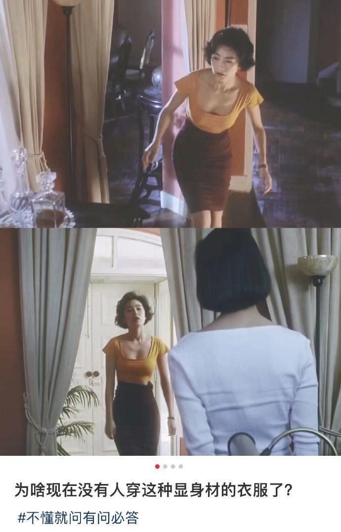 终于知道为什么现在的人不穿这种衣服了