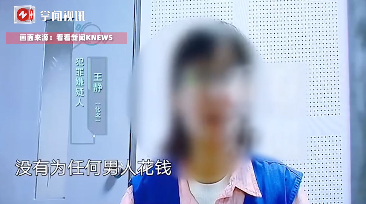 离了个大谱！”2024年7月，上海，一女子作为公司的出纳，6年间私自挪用了公款近