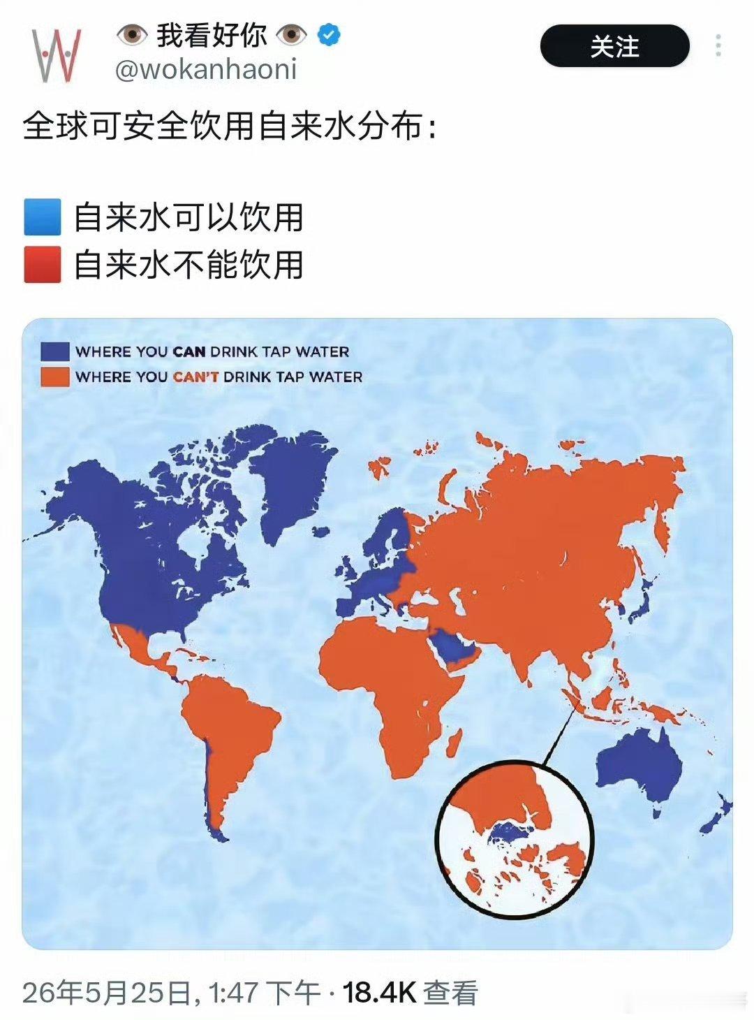 “发达国家自来水可以直饮”真的是要笑死了！我们从小到大都是对着井水、自来水生怼