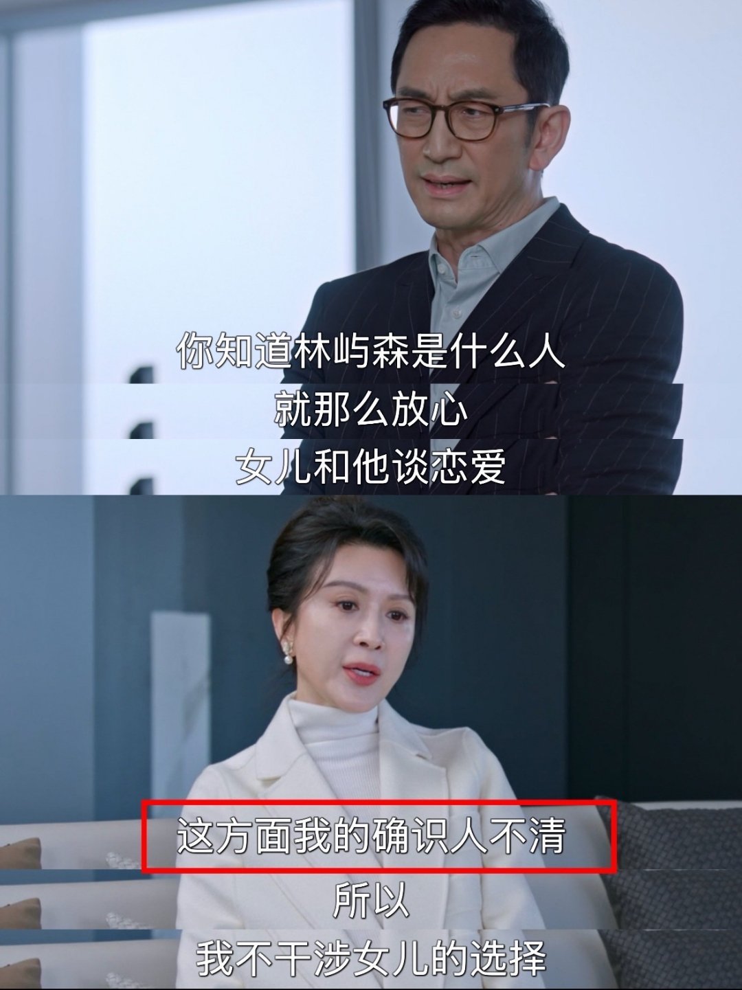 骄阳似我姜云温柔但有棱角《骄阳似我》姜云作为母亲为女儿撑腰，怒怼前夫。她没有