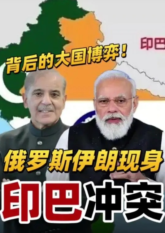 如果这次巴基斯坦完胜或大胜印度。印度、越南、日本、韩国、缅甸、蒙古这几个国家在我