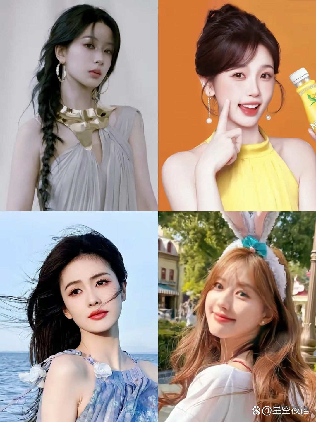 据说，这是娱乐圈新四大美女和老四大美女