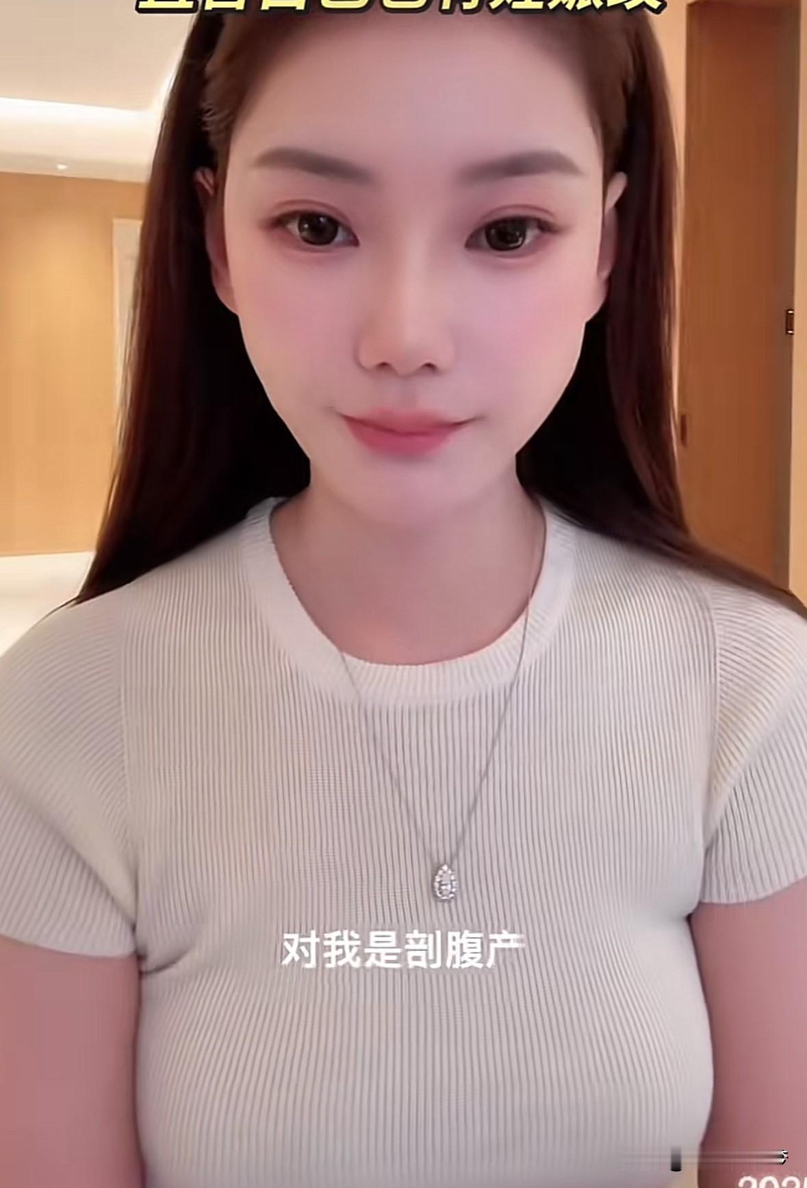 筱梅直播时分享剖腹产疤痕恢复效果、直言自己也有妊娠纹，网友问筱梅是剖腹产吗？