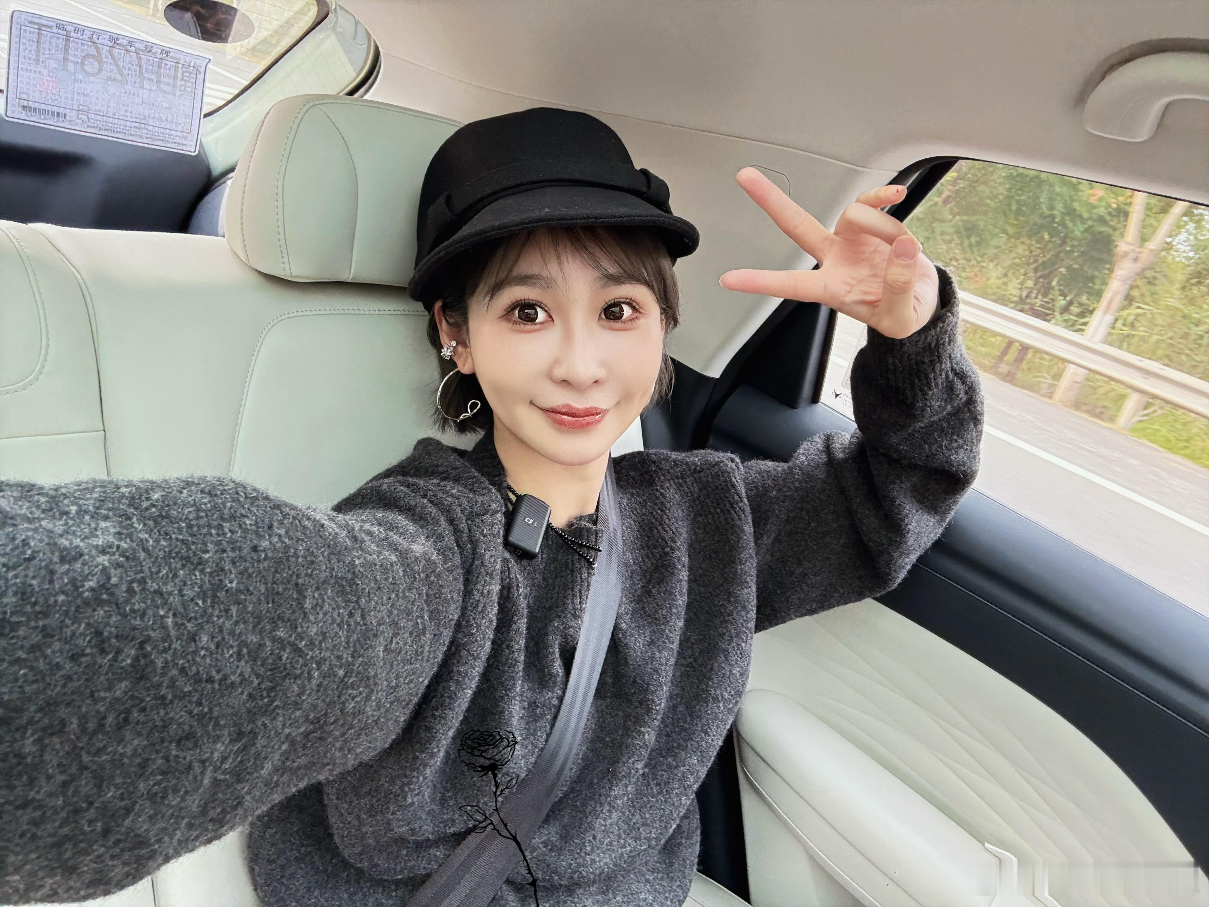 出发上海，去见甜心教主[吐舌头眯眼睛笑][吐舌头眯眼睛笑]猜猜是谁呀[doge][doge][dog