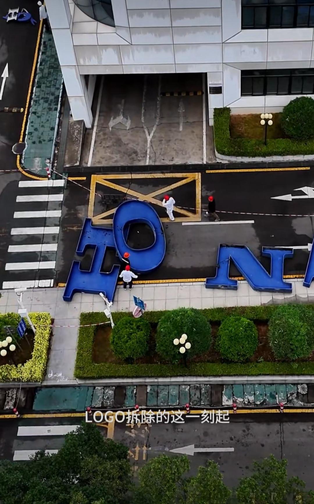 受车规级半导体缺货冲击，广汽本田计划自12月29日起停产5天。日本本土工厂，埼