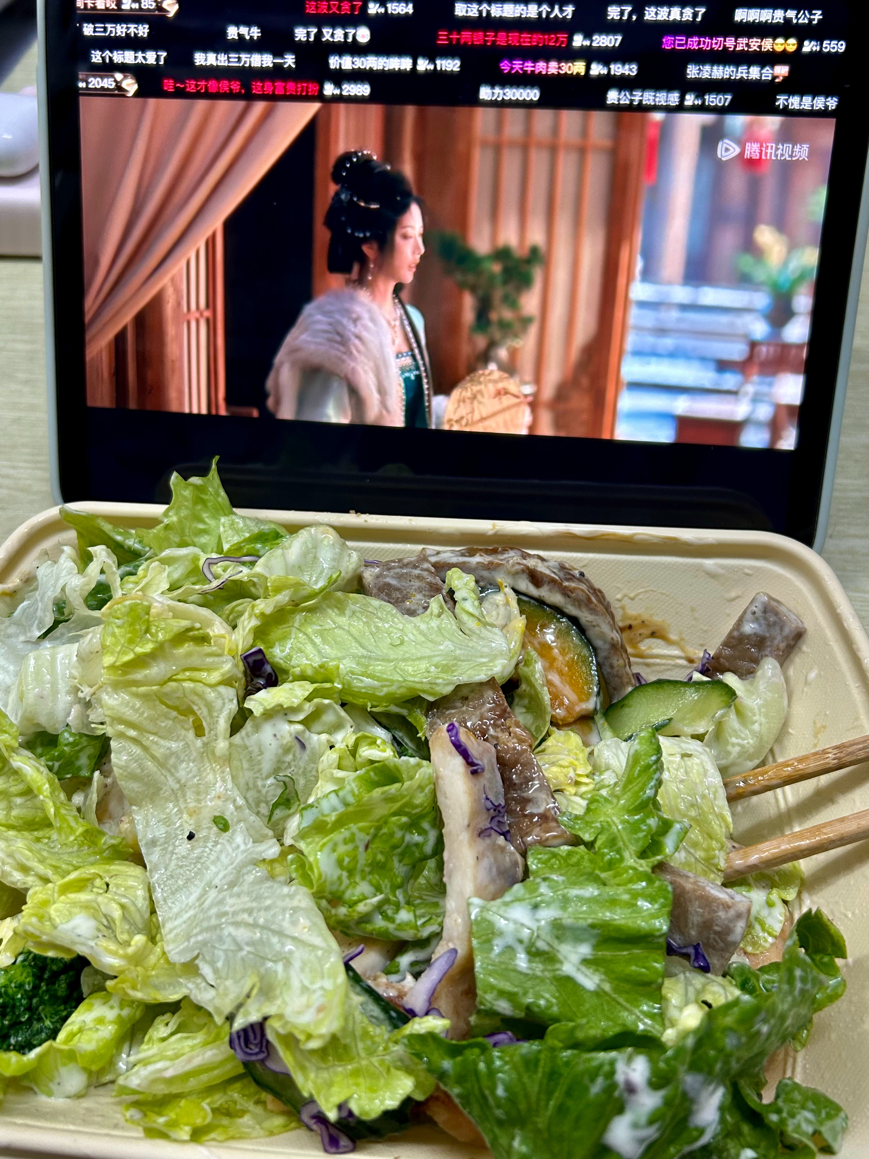 这个真的很好吃…😋