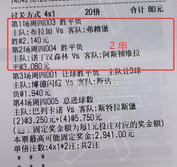闪耀赢球没问题
