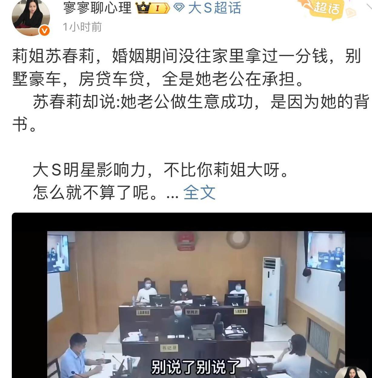 很难得啊寥寥今天转风向了，一大早的开头三篇竟然不是蛐蛐张兰汪小菲了！直接两篇杠
