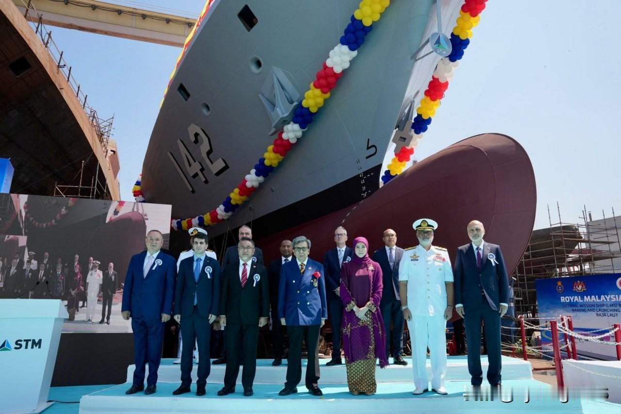 🚢🇲🇾🇹🇷马来西亚为马来西亚皇家海军下水第三艘轻型护卫舰据土耳其