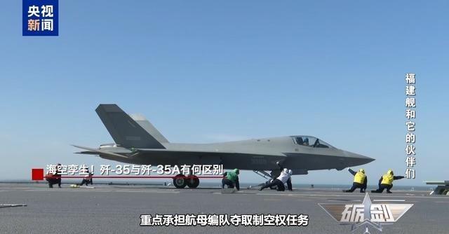都叫歼35，心脏竟然还分两款。一款给空军，一款给海军。很多人觉得奇怪，这不是脱裤
