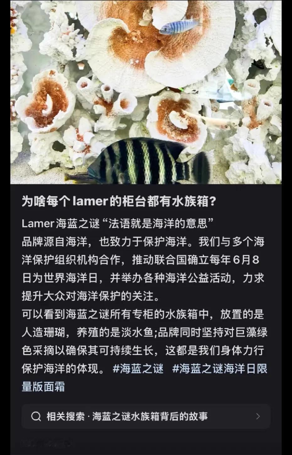 海蓝之谜好残忍，鱼缸不给鱼喂食，搞笑的是其实鱼缸算是一种很基础的风水局，这么虐待