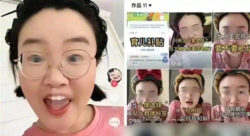 傅首尔定律再次验证！山西宝妈入职即怀孕，休完180天产假复工第一天离职，还拍视频教人薅羊毛，网友：果