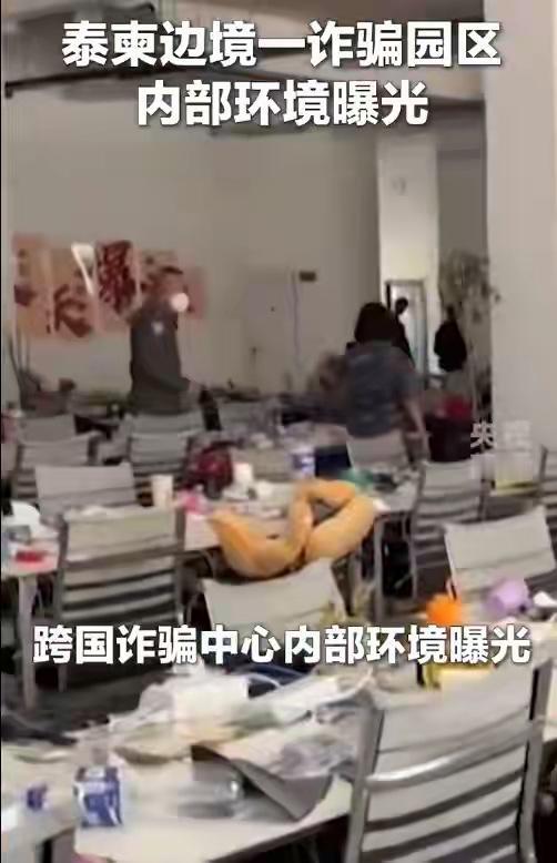 近期，泰国披露泰柬边境一处电诈园区的内部情况。该园区规模庞大，共有160余栋建筑