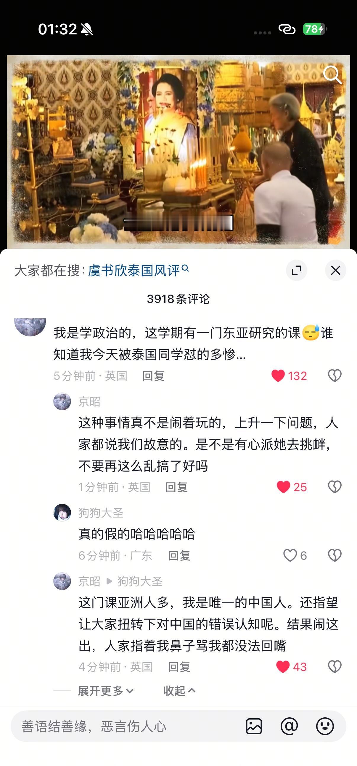 有些人不要再乱搞了好吗，说实话本来就是一件挺严肃的事情，如果连这方面都注意不了的