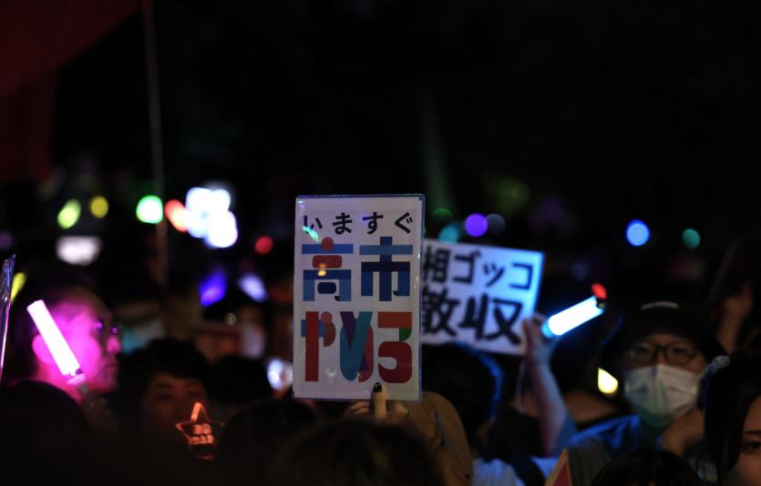 日本彻底炸锅！国会前排起了数公里长队，近14万人冒雨集结，高呼"不许高市胡作非为