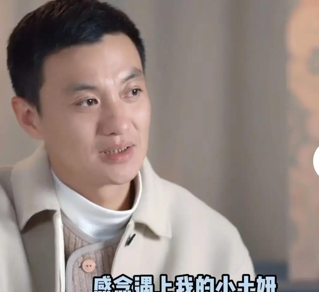 演员周一围说：“我很感念，我碰上了我老婆这个小土妞，她有时候真的不知道外面的世界