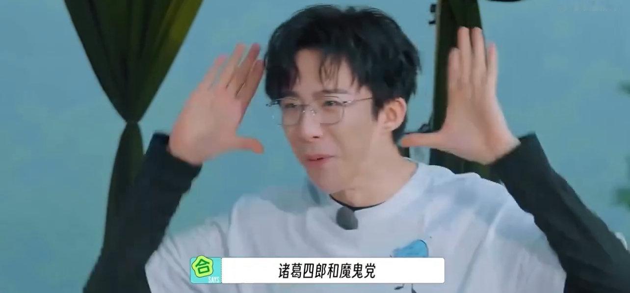 刘宇宁脑回路一直通着电刘宇宁是在比呆米耳朵吗呆米！​​​