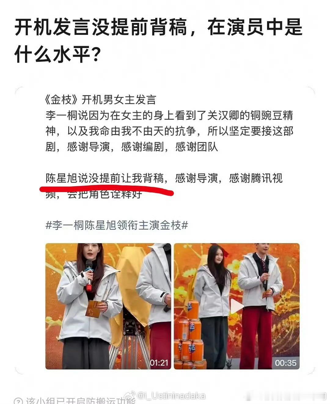 李一桐这是真性情还是没头脑…