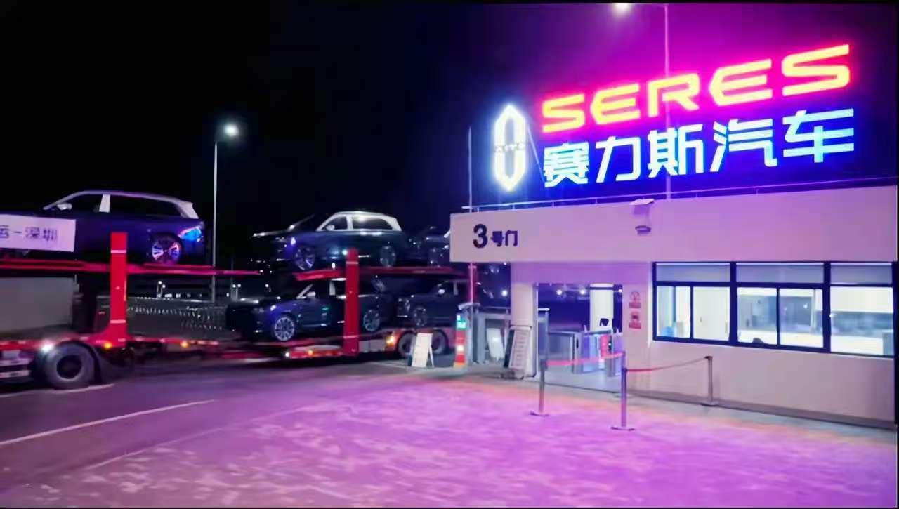 赛力斯又一次完美诠释了什么叫做“华丽转身”。赛力斯的路真的越走越宽越来越顺了，赛