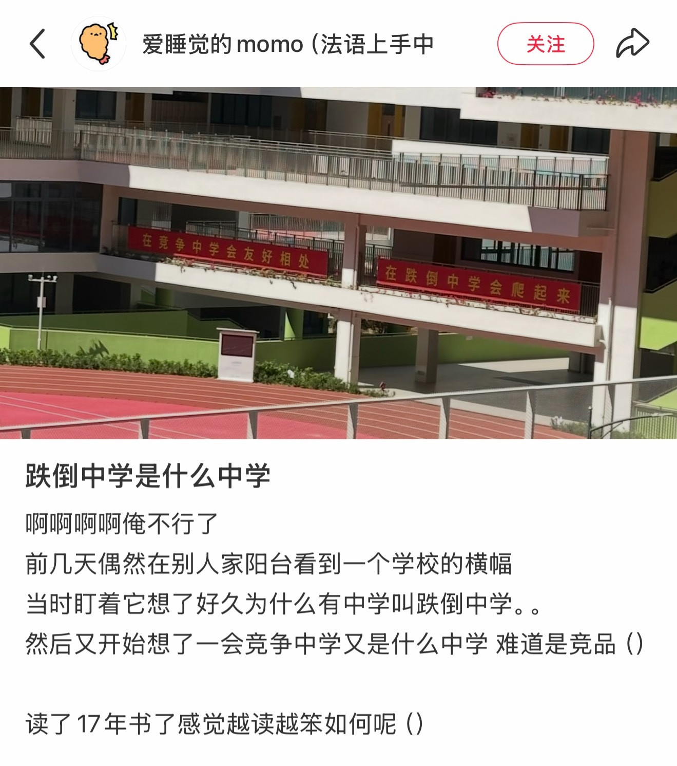 堪比无线电法国别研究
