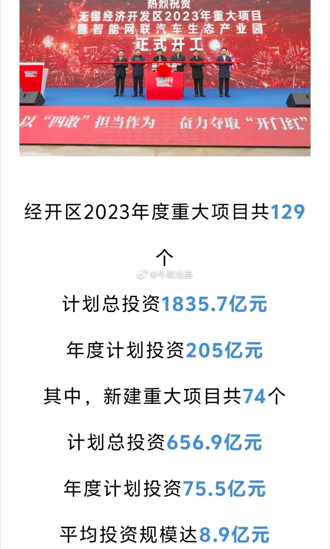 眼见他。。。