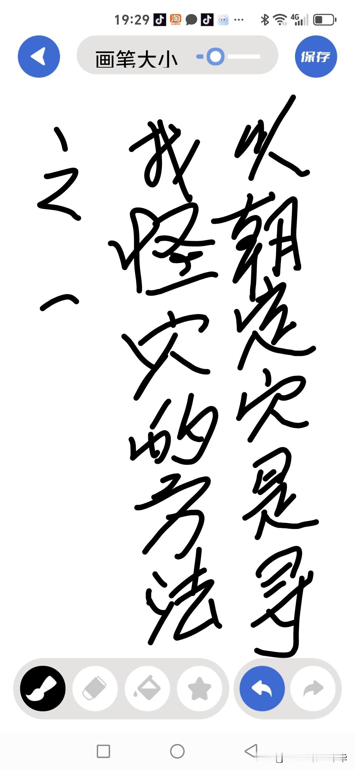 以朝定穴：寻证不明显穴地的关键法门堪舆之学，首重察势寻穴。然世之论风水者，往