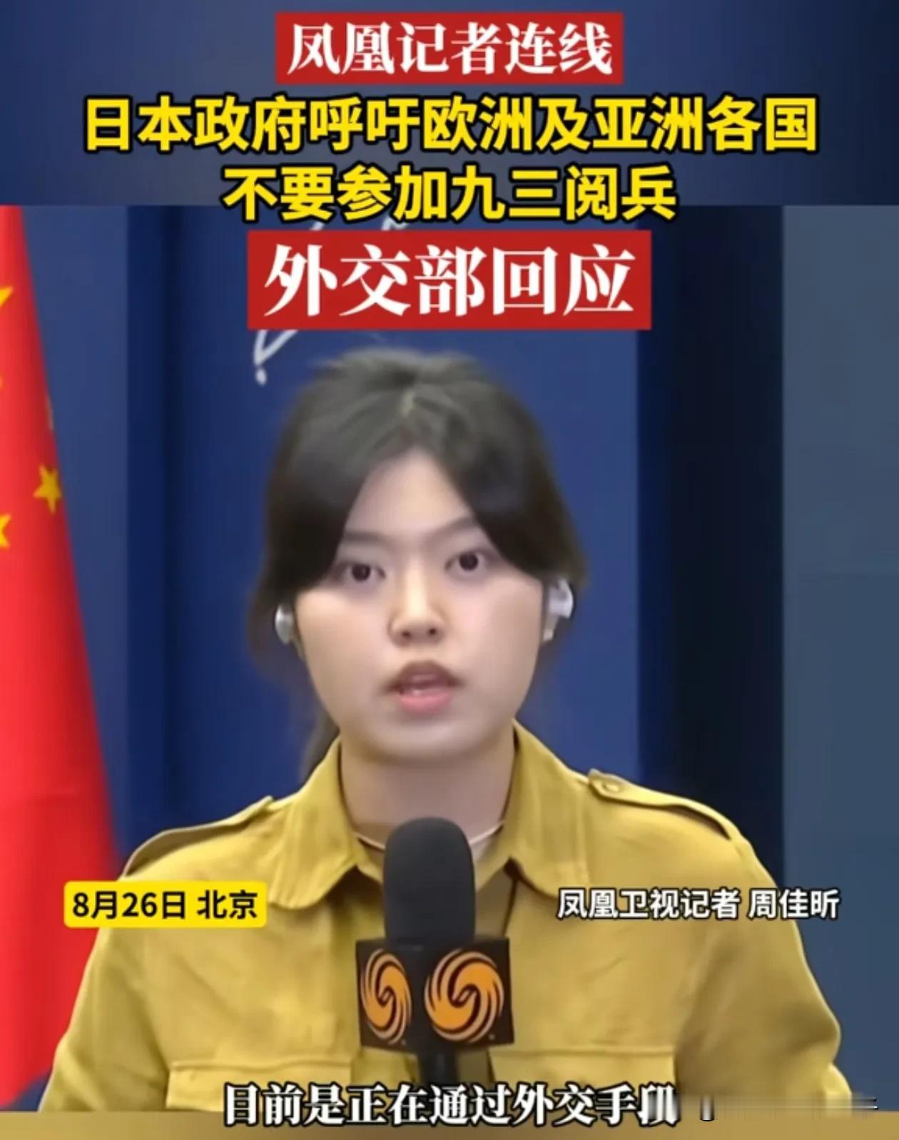 看到日本人最近搞的小动作，才明白云南腾冲这个城市的含金量还在上升！还记得去年
