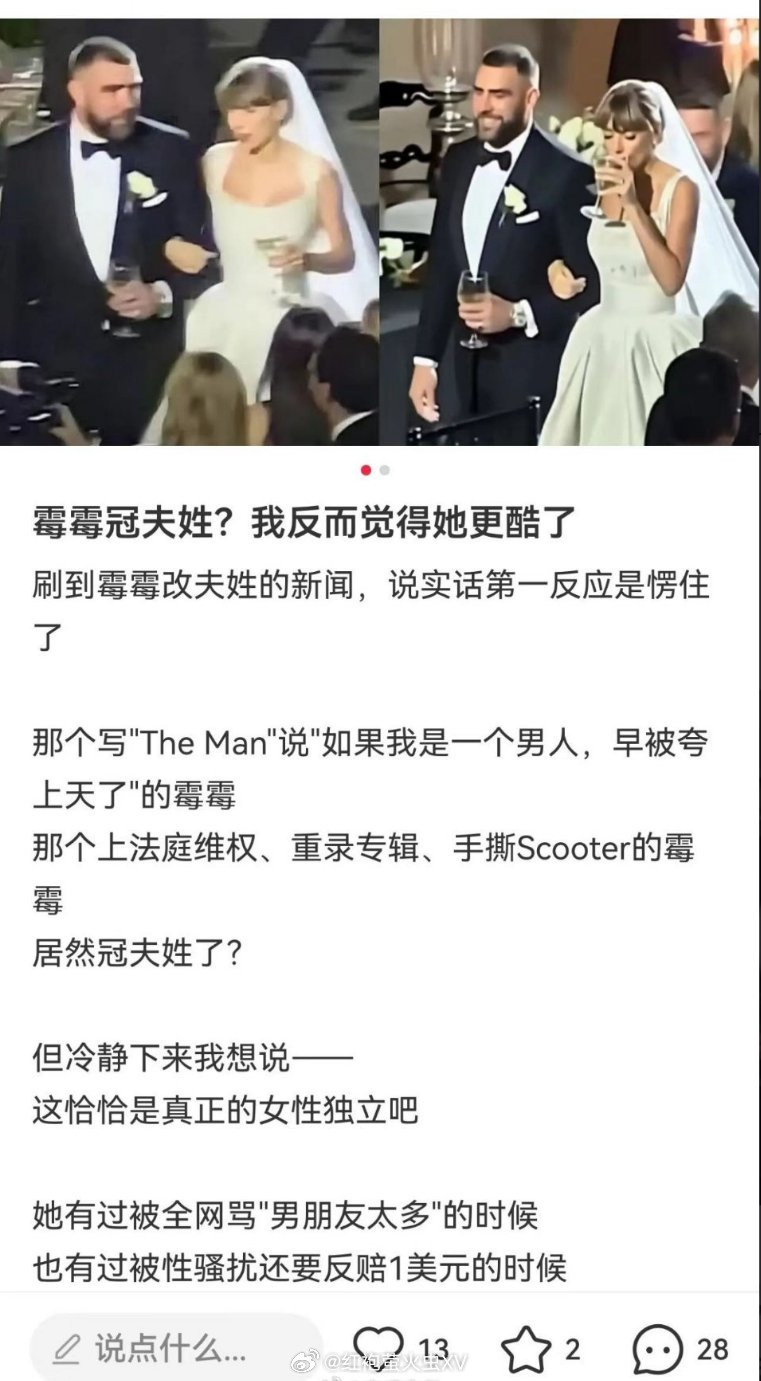 霉霉冠夫姓她觉得更酷了攻防一体、无懈可击——