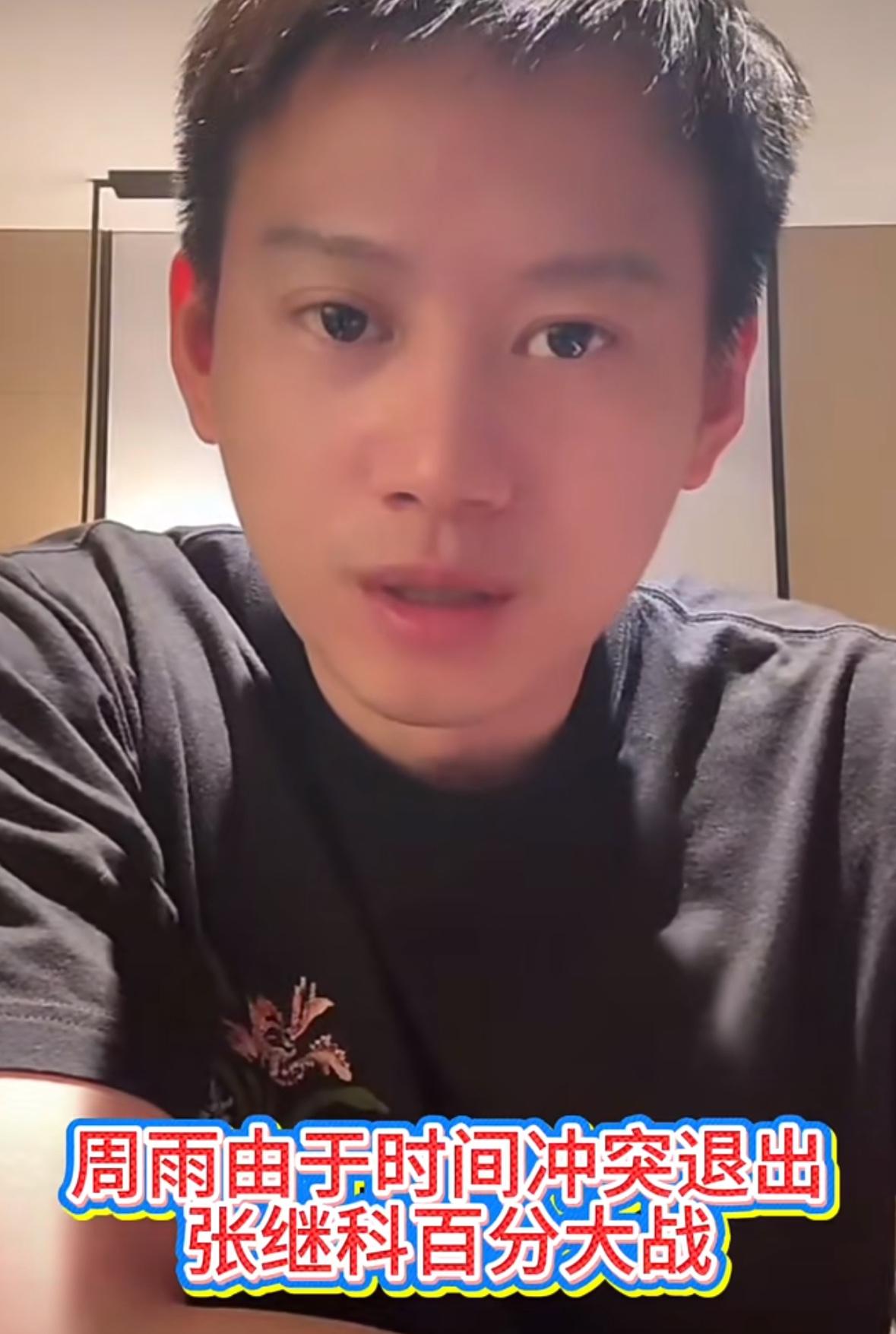 周雨当教练后坦言：教练没有运动员压力大！周雨目前正在山东魏桥女团当教练，在直