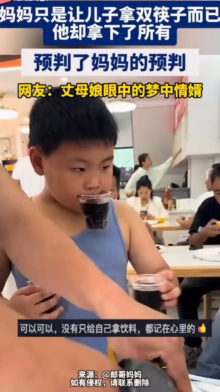 妈妈只是让儿子拿双筷子而已，他却拿下了所有。预判了妈妈的预判。网友：丈母娘眼中