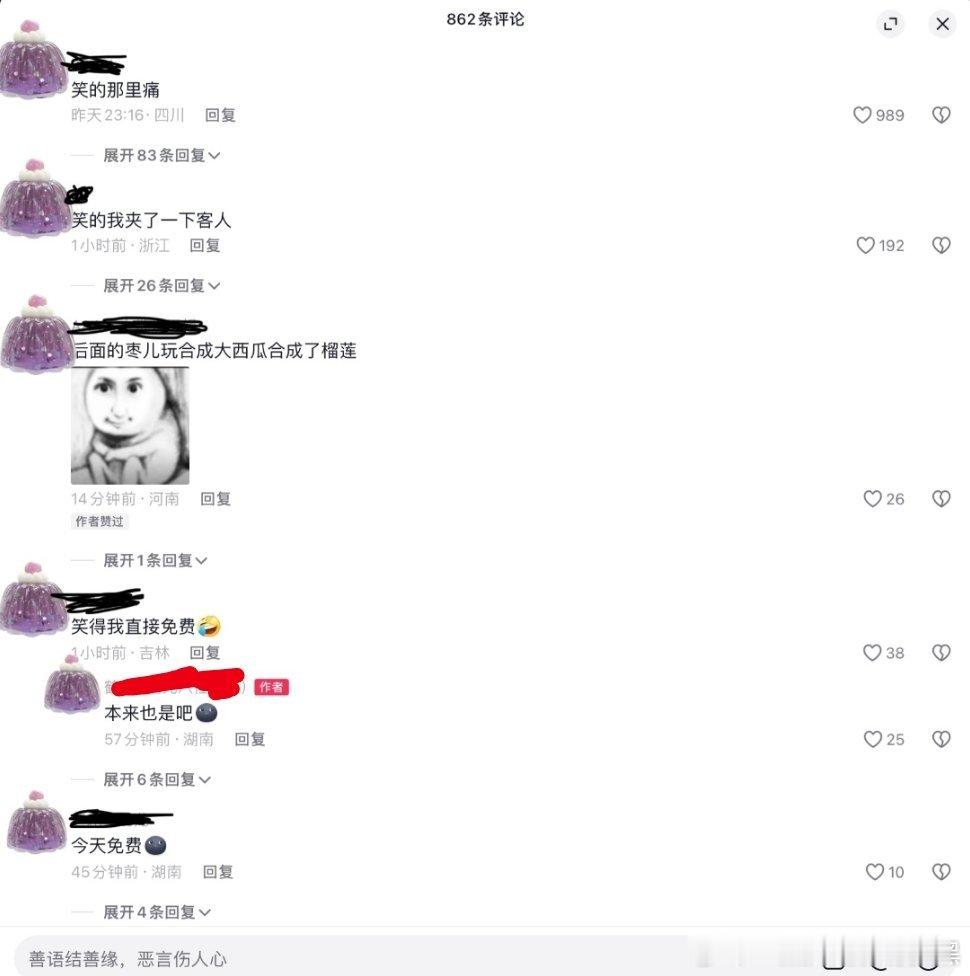 卖y是什么很值得骄傲的事吗？