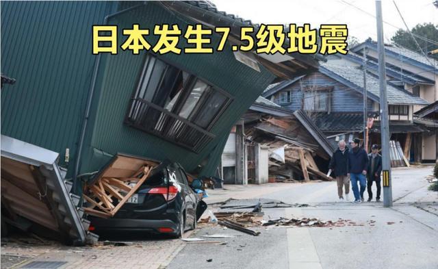 今天估计整个待在日本的中国人都睡不着了不是因为回不去祖国而是因为凌晨突发地