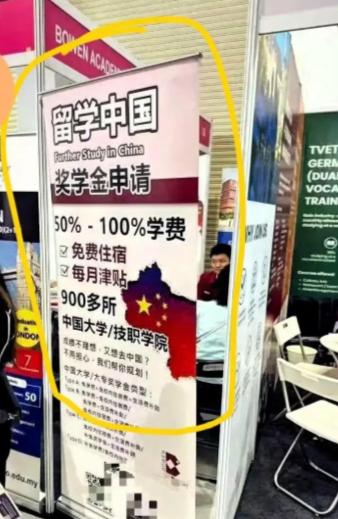 不查不知道，查了才明白！网传大部分欧美国家的大学招收留学生是为了盈利，而国内几