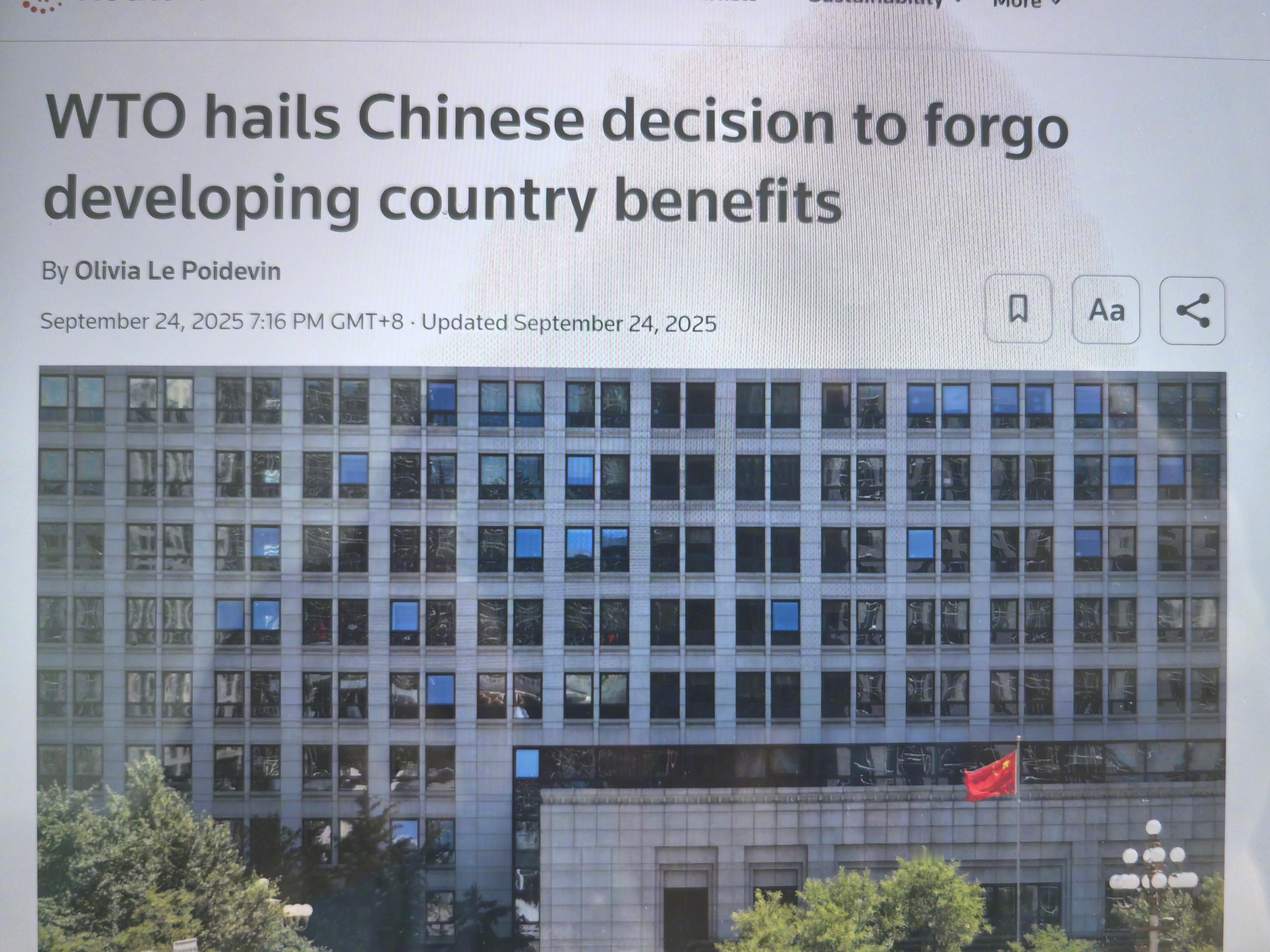 外媒纷纷报道中国放弃发展中国家地位，但这个说法并不准确。我国只是表示在世贸组织当