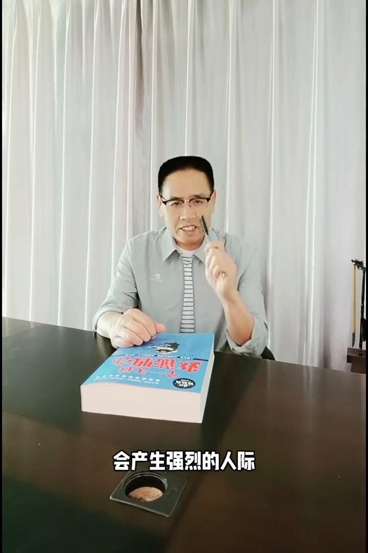 性格相近的人需求都是类似的。在社会心理学中有一个有趣的现象，就是人与人在具体内