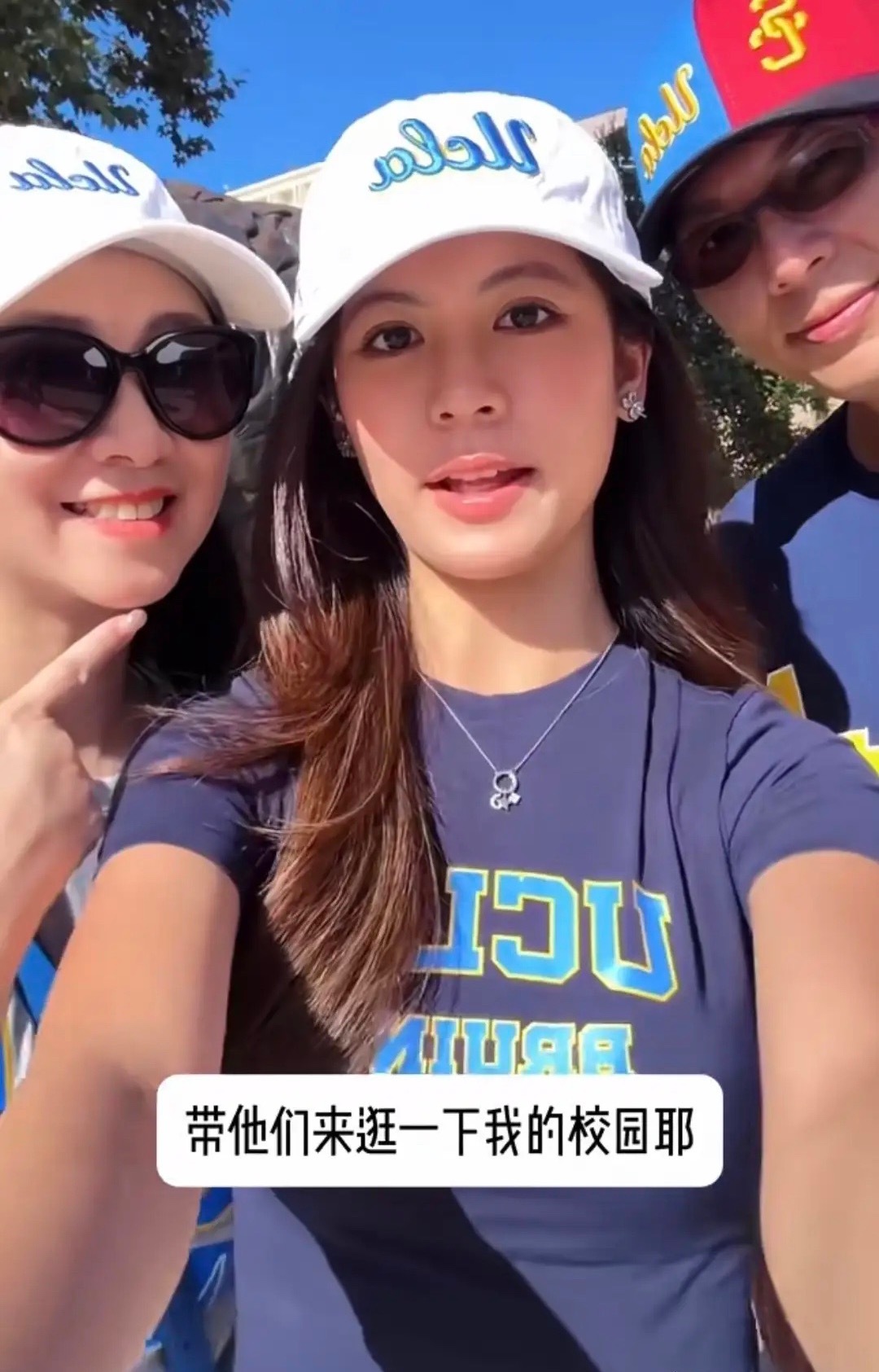 翁虹和老公在美国洛杉矶参观女儿大学，18岁水晶被世界顶级大学UCLA录取，一家三